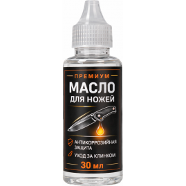 Масло для смазки ножей KERSHAW 30 мл Масло для смазки ножей KERSHAW 30 мл