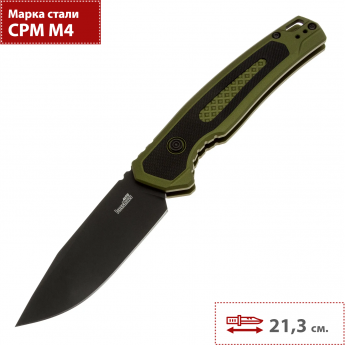 Складной нож KERSHAW LAUNCH 21 7106OL