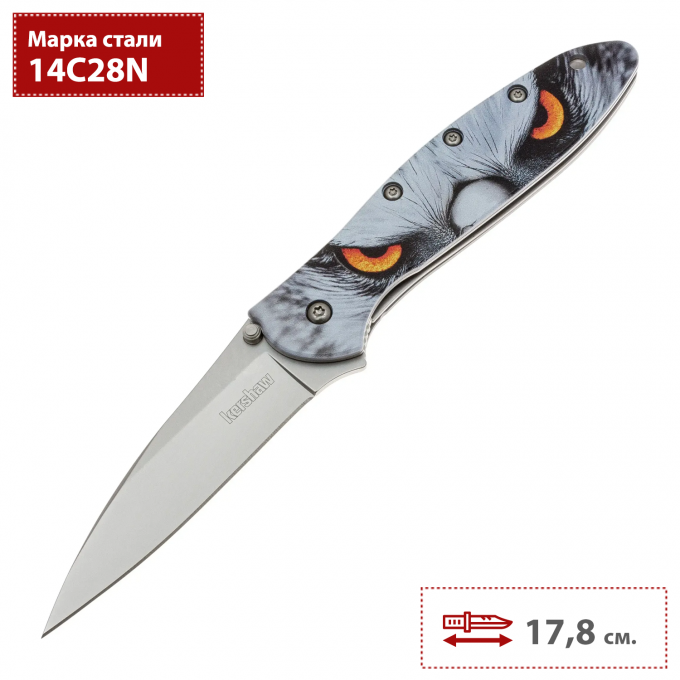 Складной нож KERSHAW LEEK HAWK 1660HAWK K1660HAWK